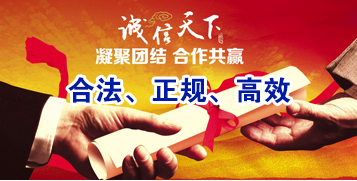 多文镇讨账公司